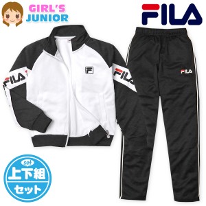 【送料無料】女児 ジュニア FILA 長袖 ウォームアップスーツ 上下組 ジャージ 配色切替 ロゴ 子供服 女の子 iw-0903b-bk