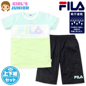 【送料無料】女児 ジュニア 吸汗速乾 半袖 Tシャツスーツ 上下組 FILA/フィラ ハーフパンツ ジャージ 通気性 配色 ロゴ 子供服 女の子 14