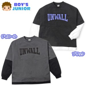 【送料無料】男児 ジュニア 本体綿100％ 長袖 Tシャツ ビッグシルエット ゆったり 重ね着風 子供服 男の子 nw-1203【メール便対応】