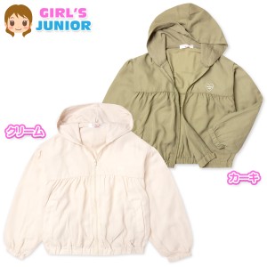 【送料無料】女児 ジュニア ジョーゼット フルジップ パーカー ジャケット ブルゾン アウター 子供服 女の子 iw-0104【メール便対応】