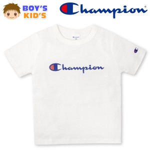 【送料無料】男児 キッズ 本体綿100％ Champion/チャンピオン 半袖 Tシャツ ロゴプリント ロゴ刺繍 クルーネック 子供服 男の子 110cm 12