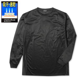 【送料無料】紳士 メンズ 吸汗速乾 長袖 Tシャツ メッシュ 通気性 ドライ 爽快な着心地 無地 胸ポケット M L LL ys-0004e-bk【メール便対