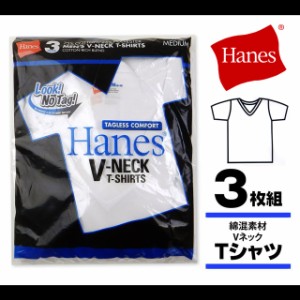 【送料無料】メンズ 肌着 Tシャツ 半袖 Hanes ヘインズ 3枚組 青ラベル Vネック 綿混 無地 インナー アンダーウエア 紳士【メール便対応