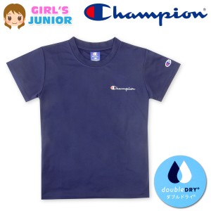 【送料無料】女児 ジュニア Champion/チャンピオン 吸汗速乾 半袖 Tシャツ 裏メッシュ ダブルドライ ドライで快適 子供服 女の子 140cm 1