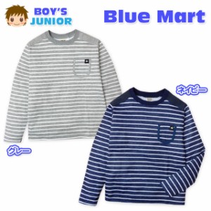 【送料無料】男児 ジュニア 裏ベロア 長袖 Tシャツ 肌触りがよく暖かい ボーダー柄 子供服 男の子 140cm 150cm 160cm a-1306【メール便対