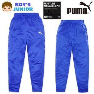 【送料無料】男児 ジュニア 吸水速乾 ポリパンツ PUMA 裾ジップ付き ドローコード ボトムス 子供服 男の子 td-0606a-bl【メール便対応】