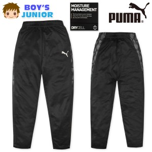 【送料無料】男児 ジュニア 吸水速乾 ポリパンツ PUMA 裾ジップ付き ドローコード ボトムス 子供服 男の子 td-0606b-bk【メール便対応】