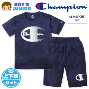 【送料無料】男児 ジュニア 吸汗速乾 半袖 Tシャツスーツ 上下組 Champion/チャンピオン ハーフパンツ ジャージ ドライ 裏メッシュ 子供