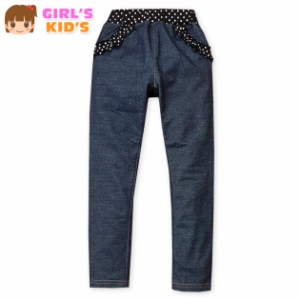 【送料無料】女児 キッズ ニットデニム ロング パンツ ボトムス 子供服 女の子 100cm 110cm 120cm 130cm a-1707a-nv【メール便対応】