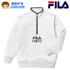 【送料無料】男児 ジュニア 裏フリース 長袖 ハーフジップ トレーナー FILA あったか ストレッチ iw-0908a-gy【メール便対応】