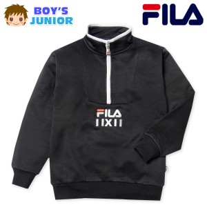 【送料無料】男児 ジュニア 裏フリース 長袖 ハーフジップ トレーナー FILA あったか ストレッチ iw-0908b-bk【メール便対応】