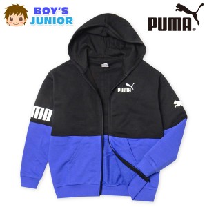 【送料無料】男児 ジュニア 裏毛 フーデッド ジャケット PUMA フルジップ アウター ロゴ 子供服 男の子 td-0608a-bl【メール便対応】