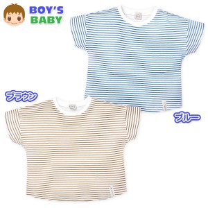 【送料無料】男児 ベビー 本体綿100％ 半袖 Tシャツ ボーダー柄 ラウンド裾 タグ装飾 子供服 男の子 80cm 90cm 95cm iw-0209【メール便対