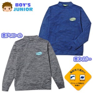 【送料無料】男児 ジュニア 裏薄起毛 長袖 Tシャツ あったか ハイネック ストレッチ 伸縮性 子供服 男の子 nw-1210【メール便対応】