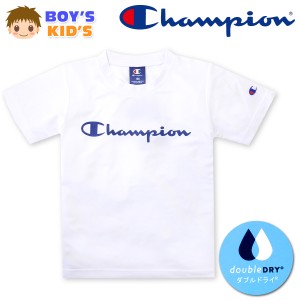 【送料無料】男児 キッズ Champion/チャンピオン 吸汗速乾 半袖 Tシャツ 裏メッシュ ダブルドライ ドライで快適 ロゴ刺繍 子供服 男の子 