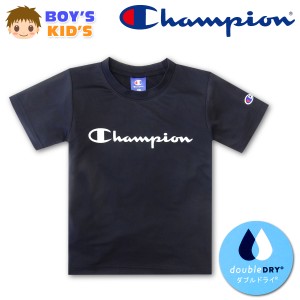 【送料無料】男児 キッズ Champion/チャンピオン 吸汗速乾 半袖 Tシャツ 裏メッシュ ダブルドライ ドライで快適 ロゴ刺繍 子供服 男の子 