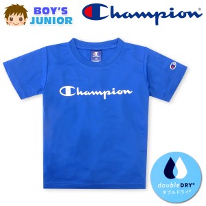 【送料無料】男児 ジュニア Champion/チャンピオン 吸汗速乾 半袖 Tシャツ 裏メッシュ ダブルドライ ドライで快適 ロゴ刺繍 子供服 男の