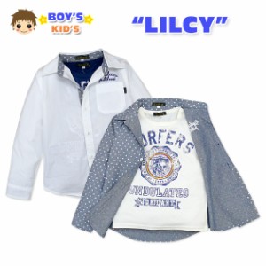 【送料無料】【男児キッズ】【アンサンブル】LILCY クラックプリント入りTシャツ付き 刺繍入り長袖シャツアンサンブル【メール便対応】