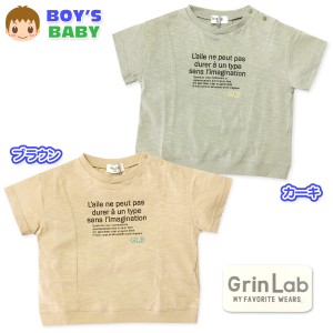 【送料無料】男児 ベビー スラブ天竺 半袖 Tシャツ ゆったりシルエット デザイン襟リブ ロゴプリント スナップボタン ベビー服 男の子 80