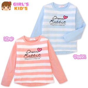 【送料無料】女児 キッズ 本体綿100％ 長袖 Tシャツ ボーダー柄 ハート ロゴプリント 子供服 女の子 100cm 110cm 120cm 130cm nw-0211【