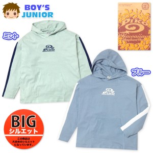 【送料無料】男児 ジュニア BIGシルエット 長袖 パーカー Tシャツ PIKO/ピコ 綿100％ 大きめ ロゴ ライン 子供服 男の子 140cm 150cm 160