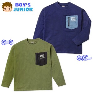 【送料無料】男児 ジュニア ミニ裏毛 長袖 Tシャツ 本体綿100％ ビッグシルエット ゆったり 子供服 男の子 nw-1211【メール便対応】