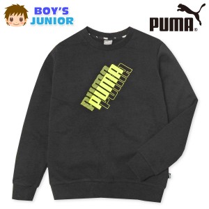 【送料無料】男児 ジュニア 裏毛 長袖 スウェット トレーナー PUMA クルーネック 子供服 140cm 150cm 160cm td-0412b-bk【メール便対応】