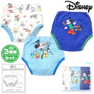 【送料無料】3枚組セット 男児 ベビー トレーニングパンツ トレパン Disney/ディズニー ミッキー 3層構造 iw-0513a-bl【メール便対応】