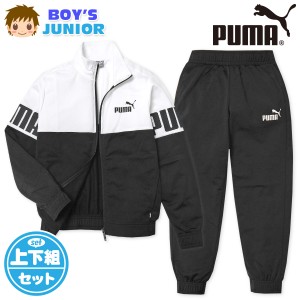 【送料無料】男児 ジュニア 長袖 ポリトレーニングスーツ PUMA/プーマ ジャージ 上下組 裏トリコット 配色切替 td-0413a-wt