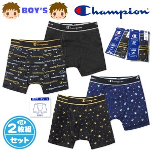 【送料無料】2枚組セット 男児 キッズ ジュニア ボクサー ブリーフ Champion/チャンピオン 前開き 抗菌防臭 下着 子供 男の子 130cm 140c