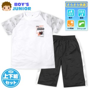 【送料無料】男児 ジュニア 吸汗速乾 半袖 Tシャツスーツ 上下 ハーフパンツ メッシュ UV軽減 ストレッチ  nw-0714a-wt【メール便対応】