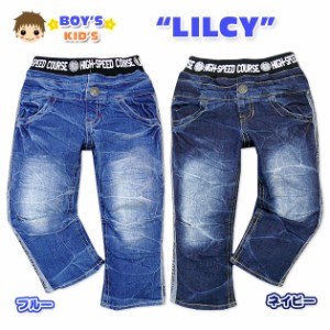 【送料無料】【男児キッズ】【ロングパンツ】LILCY ウエスト総ゴム プリント入りデザインストレッチデニムパンツ【メール便対応】