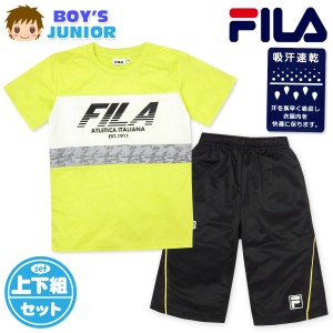 【送料無料】男児 ジュニア FILA/フィラ 吸汗速乾 半袖 Tシャツスーツ 上下組 ハーフパンツ ジャージ 配色切替 ロゴ 子供服 男の子 140cm