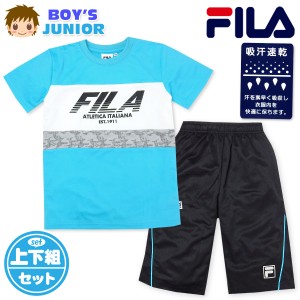 【送料無料】男児 ジュニア FILA/フィラ 吸汗速乾 半袖 Tシャツスーツ 上下組 ハーフパンツ ジャージ 配色切替 ロゴ 子供服 男の子 140cm