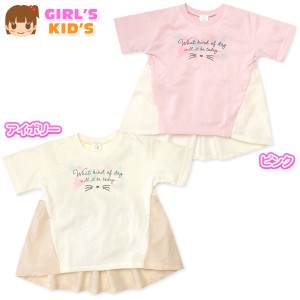 【送料無料】女児 キッズ スラブミニ裏毛 半袖 Tシャツ バック切替 ねこモチーフ プリント 刺繍 テールカット 子供服 女の子 110cm 120cm