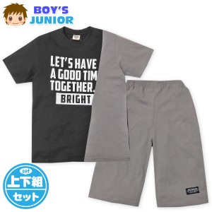 【送料無料】男児 ジュニア 本体綿100％ 半袖 Tシャツスーツ 上下組 ハーフパンツ ジャージ 配色切替 ロゴ nw-0716b-bk【メール便対応】