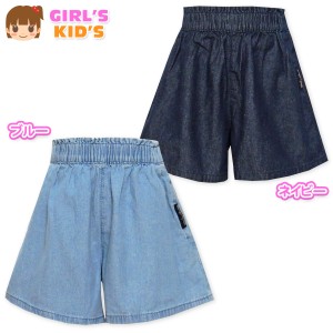 【送料無料】女児 キッズ 綿100％ デニム キュロット パンツ ウエストゴム ボトムス 子供服 女の子 110cm 120cm 130cm nw-1016【メール便