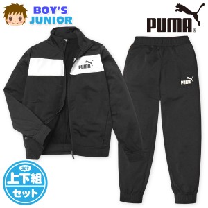 【送料無料】男児 ジュニア 長袖 ポリトレーニングスーツ PUMA ジャージ 上下組 裏トリコット 子供服 140cm 150cm 160cm td-0418b-bk