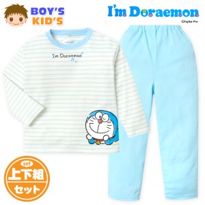 【送料無料】男児 キッズ ダンボールニット 長袖 パジャマ ドラえもん 上下組 ボーダー柄 子供服 男の子 iw-0919a-iv【メール便対応】