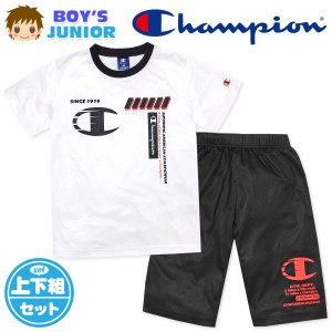 【送料無料】男児 ジュニア メッシュ 半袖 Tシャツスーツ 上下組 Champion/チャンピオン ハーフパンツ ジャージ ロゴ シャドー柄 子供服 