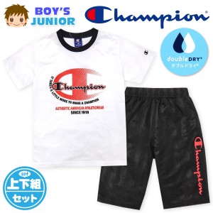 【送料無料】男児 ジュニア 吸汗速乾 半袖 Tシャツスーツ 上下組 Champion/チャンピオン ハーフパンツ ジャージ ドライ 裏メッシュ 子供