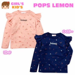 【送料無料】子供服 女の子 Tシャツ 長袖 スムース素材 小花柄 ロゴプリント 肩フリル 女児 キッズ 110cm 120cm 130cm【メール便対応】