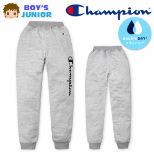 【送料無料】男児 ジュニア Champion ジャージ ロング パンツ ボトムス 子供服 男の子 140cm 150cm 160cm a-1821a-gy【メール便対応】