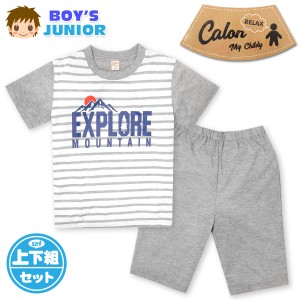 【送料無料】男児 ジュニア 綿混 半袖 パジャマ ボーダー柄 ロゴ 上下組 子供服 男の子 140cm 150cm 160cm my-0021b【メール便対応】