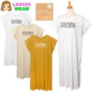 1000円 以下 ロング ワンピースの通販 Au Pay マーケット