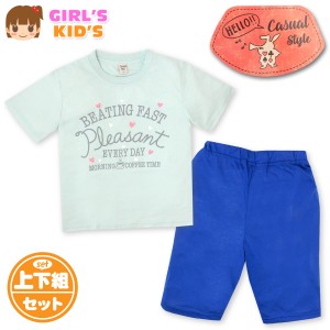 【送料無料】女児 キッズ 綿混 半袖 パジャマ ロゴ 上下組 子供服 女の子 120cm 130cm my-0022c【メール便対応】