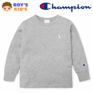 【送料無料】男児 キッズ Champion/チャンピオン 長袖 Tシャツ 子供服 男の子 110cm 120cm 130cm a-1823a-gy【メール便対応】