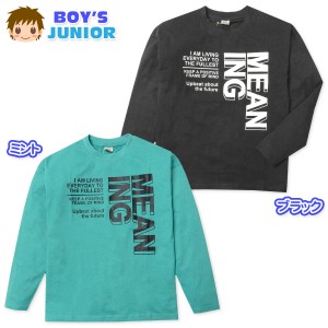 【送料無料】男児 ジュニア 本体綿100％ 長袖 Tシャツ ゆったりシルエット 英字ロゴプリント 子供服 男の子 nw-1123【メール便対応】