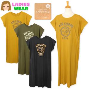 1000円 以下 ロング ワンピースの通販 Au Pay マーケット