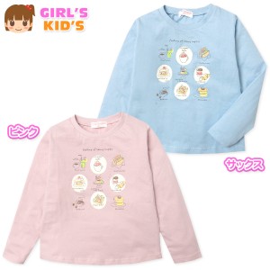 【送料無料】女児 キッズ 本体綿100％ 長袖 Tシャツ イラスト風プリント ラウンド裾 子供服 女の子 nw-1125【メール便対応】